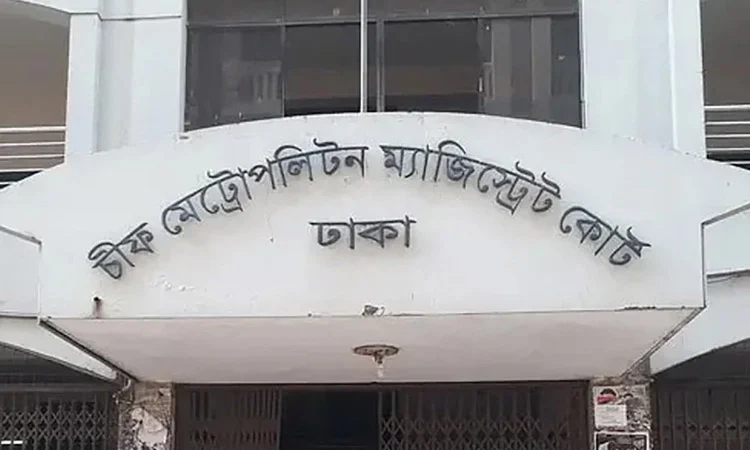 রাড্ডা ক্লিনিকে হামলা-ভাঙচুর-লুটের ঘটনায় গ্রেফতার আরও ২ আসামি কারাগারে