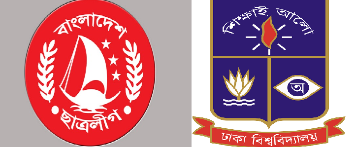 নিষিদ্ধ ছাত্রলীগের ৪০৩ শিক্ষার্থীকে স্থায়ীভাবে বহিস্কার করতে ঢাবির নোটিশ