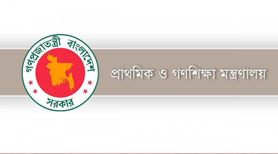 প্রাথমিকে ১ লাখ ৩১ হাজার কর্মসংস্থানের পথ বন্ধ করল অন্তর্বর্তী সরকার