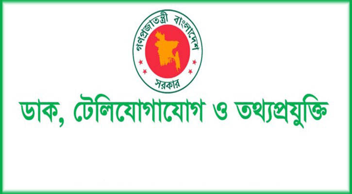 ইন্টারনেট বন্ধে নিষেধাজ্ঞাসহ মৌলিক পরিবর্তন এনে টেলিযোগাযোগ অধ্যাদেশের খসড়া প্রকাশ