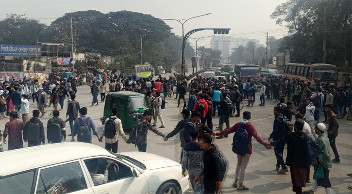 অধ্যাদেশ জারির দাবিতে টেকনিক্যাল মোড় অবরোধ