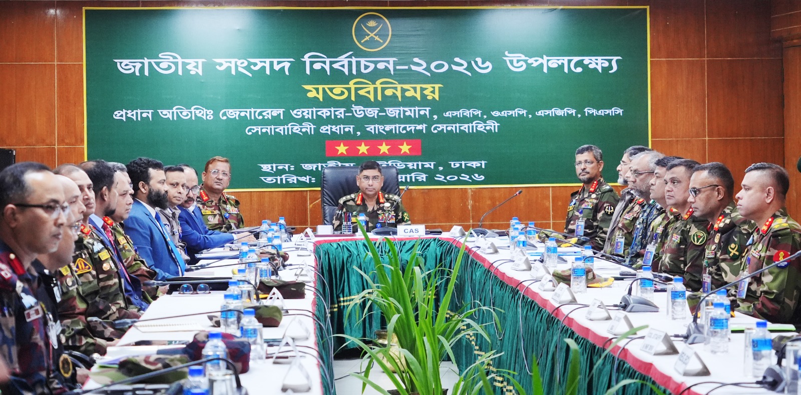 সংসদ নির্বাচন ও গণভোট উপলক্ষ্যে সেনা ক্যাম্প পরিদর্শনে সেনাপ্রধান