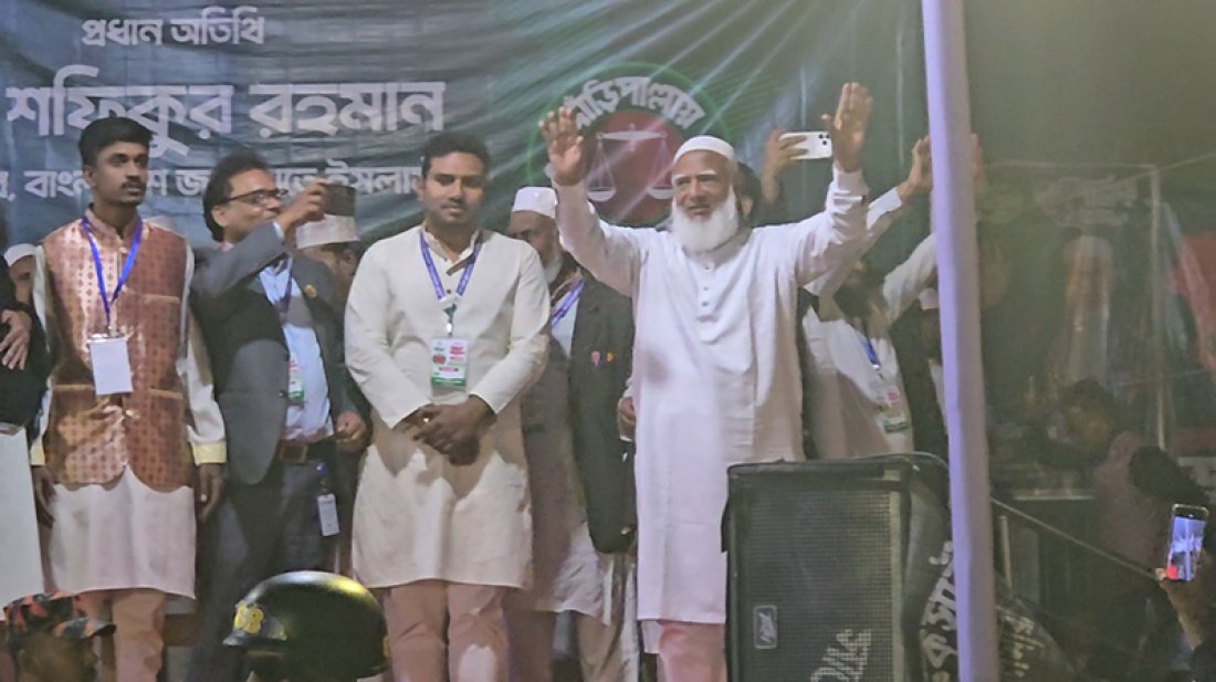 দেশের মানচিত্র বদলাবো না, খাসলত বদলাবো: জামায়াত আমির