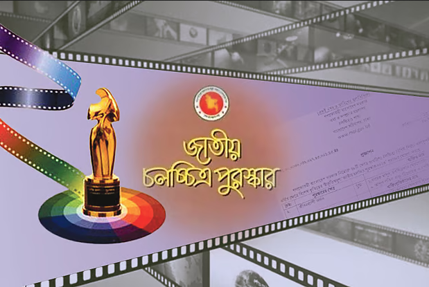 বিতর্ক এড়াতে রিভিউ হচ্ছে জাতীয় চলচ্চিত্র পুরস্কার