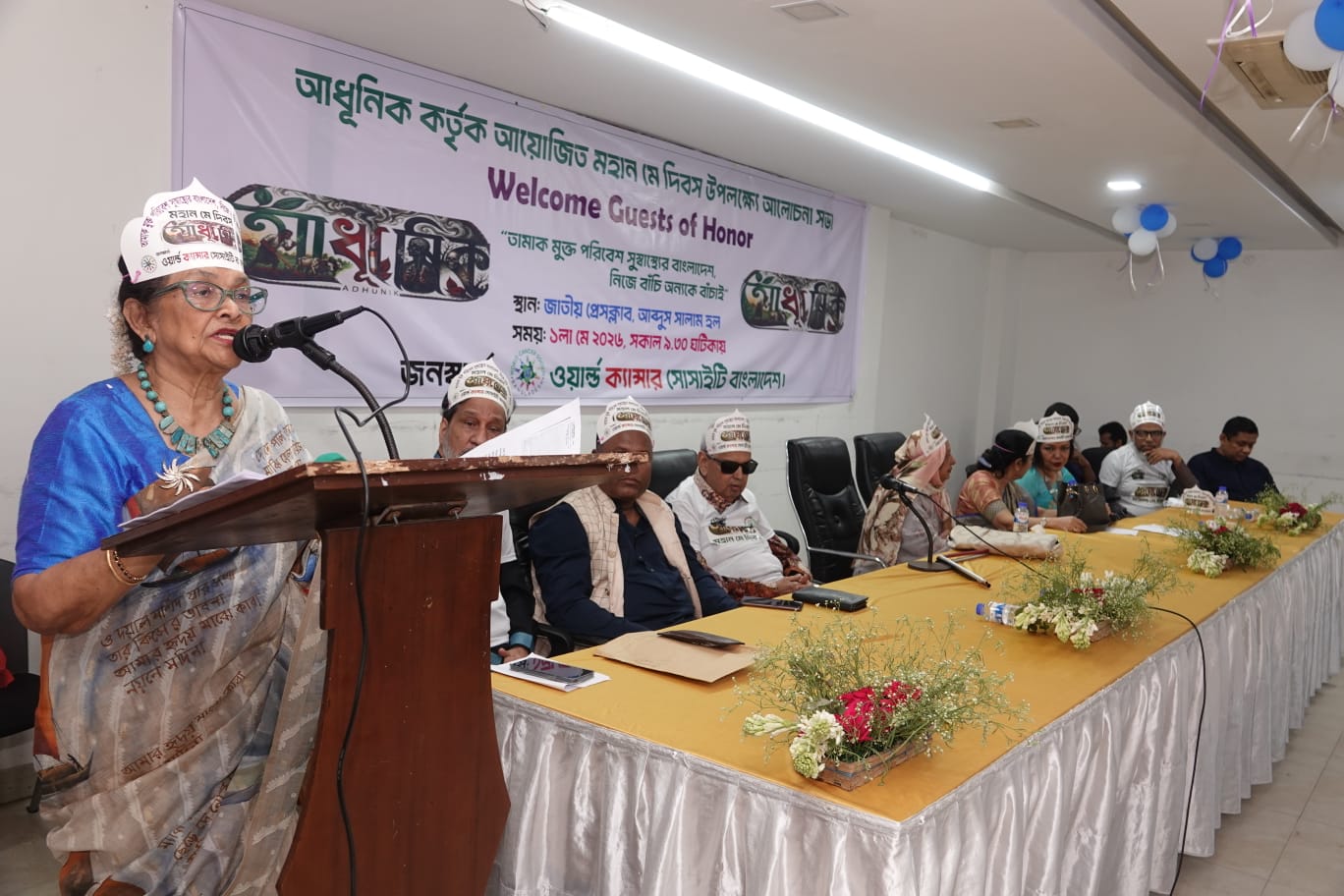ধূমপান ও তামাকবিরোধী আইনের ব্যবহার শিথিল হচ্ছে